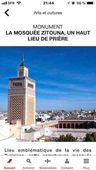 Maison A El Omrane . Apartment Tunis